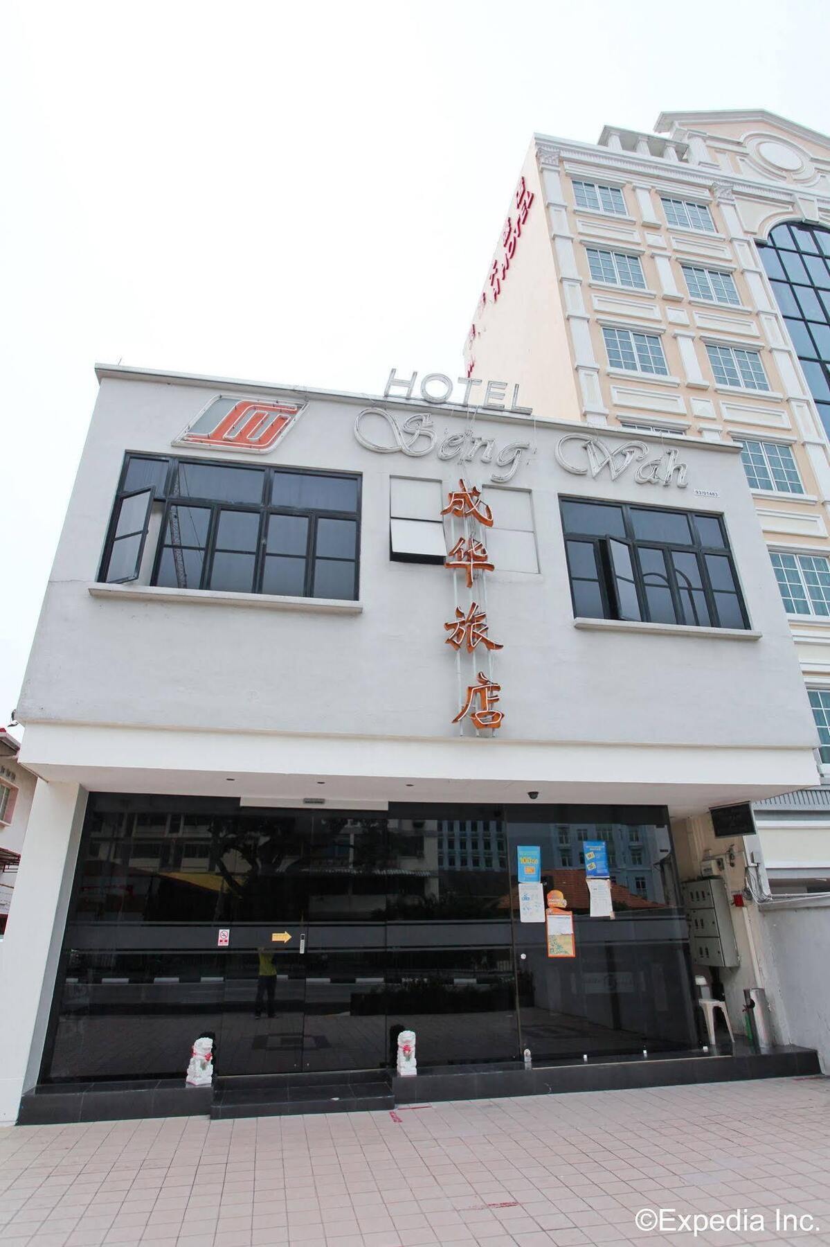 Seng Wah Hotel Singapour Extérieur photo