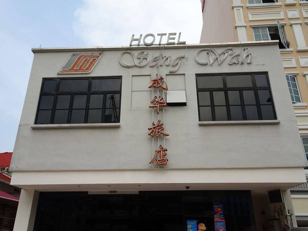 Seng Wah Hotel Singapour Extérieur photo